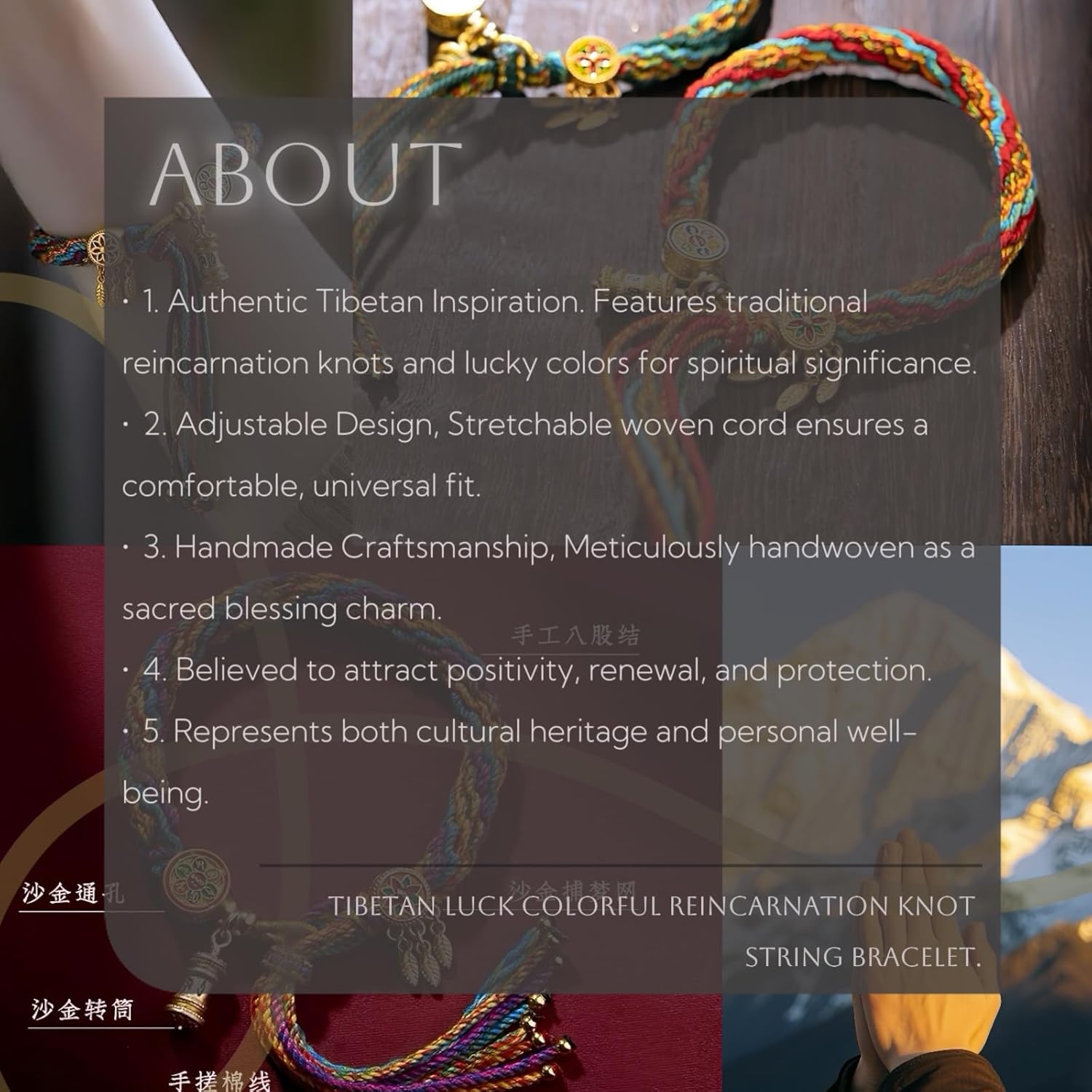 AricizBeauty Tibetan Luck Colorful Reincarnation Knot String Bracelet. Adjustable Tibetan Prayer Woven Bracelet – Handmade Blessing Cord for Good Fortune (THANGKA): Clothing. Shoes & Jewelry